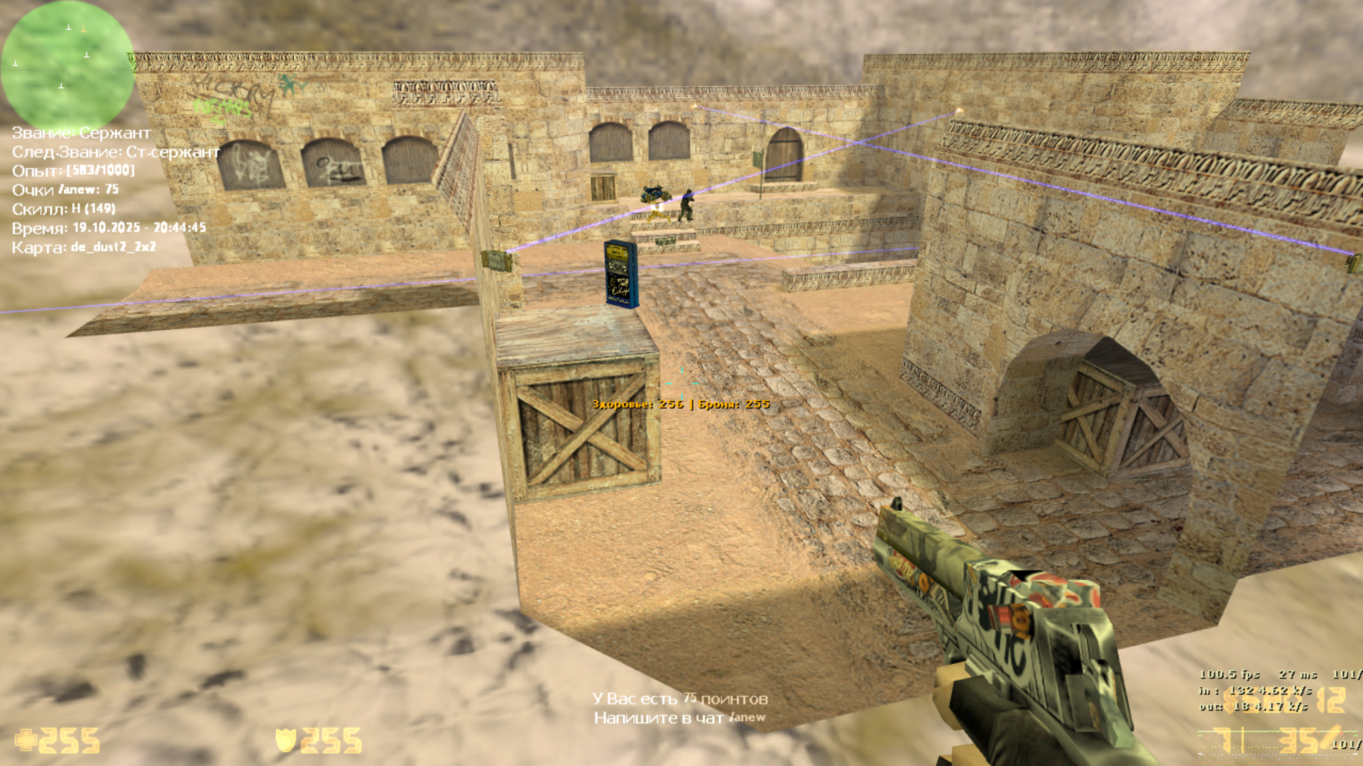 de_dust2_2x20020