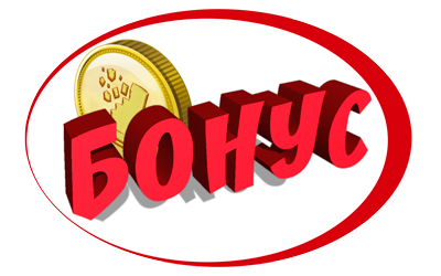 Бонусы /anew